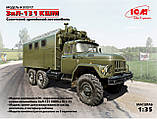 Збірна модель (1:35) Армійський автомобіль ЗіЛ-131 КШМ, фото 3