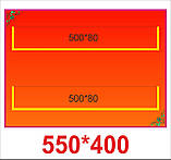 Стенд - Стіна слів / набірне полотно економ, фото 5