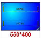 Стенд - Стіна слів / набірне полотно економ, фото 6