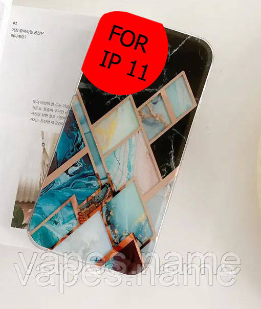 Чохол для Apple Iphone 11 pro