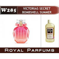 «Bombshell Summer» от Victoria's Secret. Духи на разлив Royal Parfums 100 мл