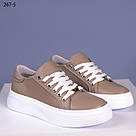 Шкіряні жіночі кеди бежевого кольору  37 та 38 р-ри, фото 4