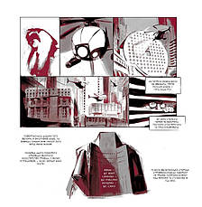 Книга «1984. Графічний роман». Автор - Джордж Орвелл, Кост Ксав'є, фото 2