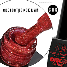 Світловідбивний гель лак червоний (малиновий) Global Fashion Disco №С06