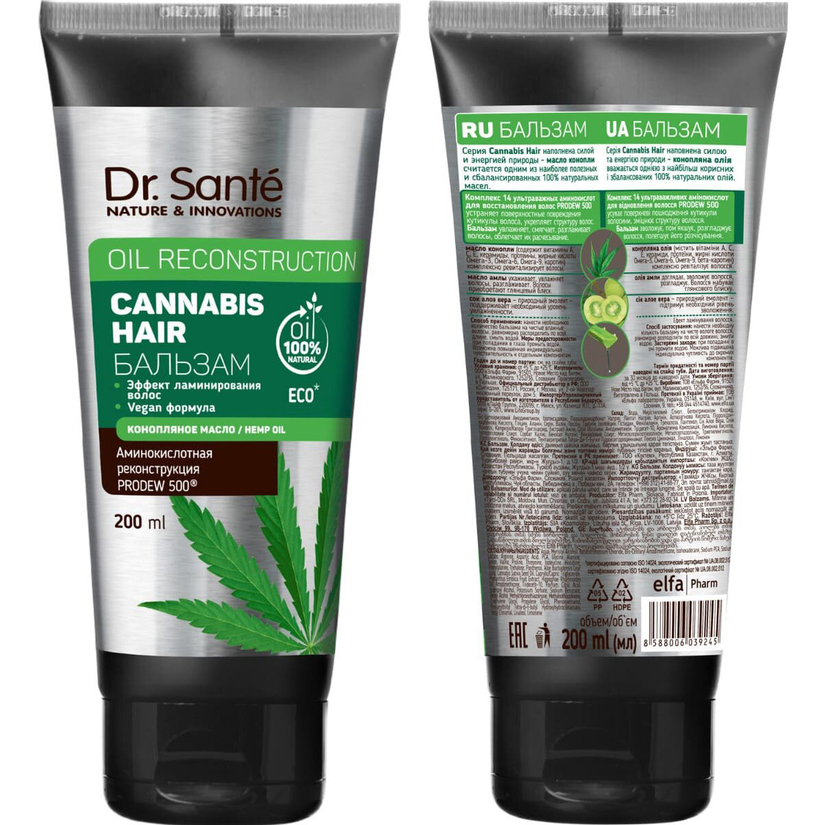 Бальзам для волосся Dr.Sante Cannabis Hair 200 мл