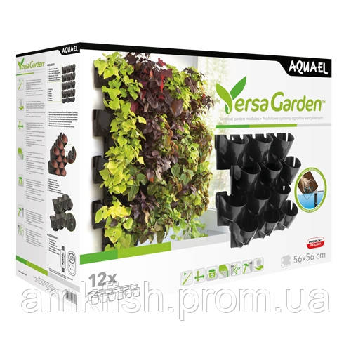 Aquael Versa Garden модульная система для домашней грядки 56х56см - фото 1 - id-p280117786