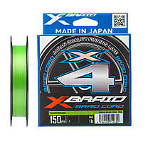 Шнур YGK X-Braid Braid Cord X4 150м #1.2/0.185мм (салат.)