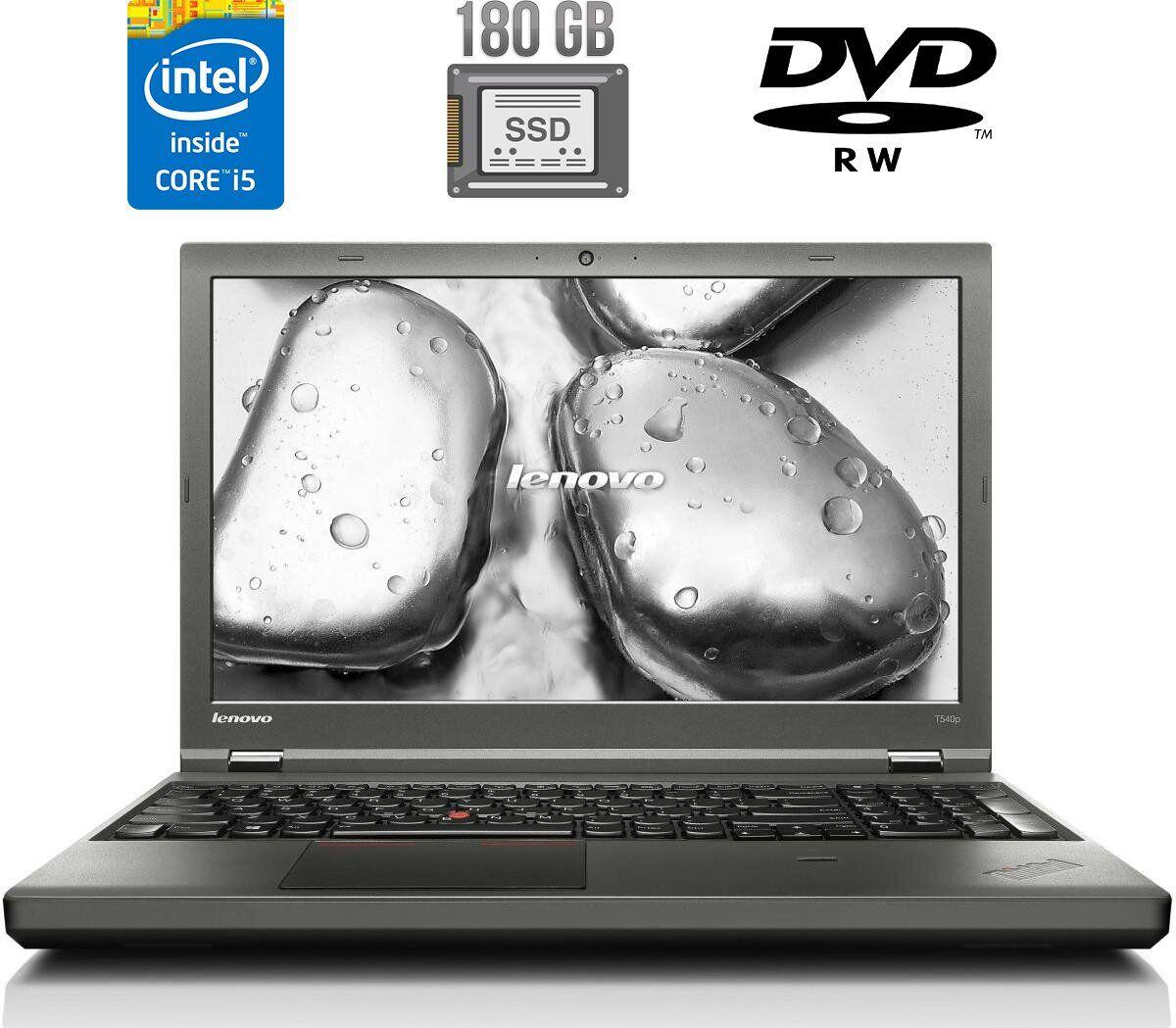 Ноутбук Lenovo ThinkPad T540p/ 15.6" (1366x768)/ Core i5-4300M/ 4 GB RAM/ 180 GB SSD/ HD 4600