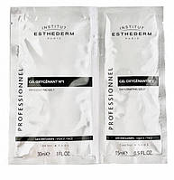 Institut Esthederm Oxygenating Gel 30ml/15ml Карбокситерапія Естедерм