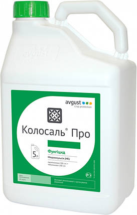 Фунгіцид Колосаль Про Avgust 5л, для пшениці, сої, ріпаку, гороху, фото 1