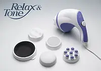 Массажер Relax Tone для тела, багатофункціональний