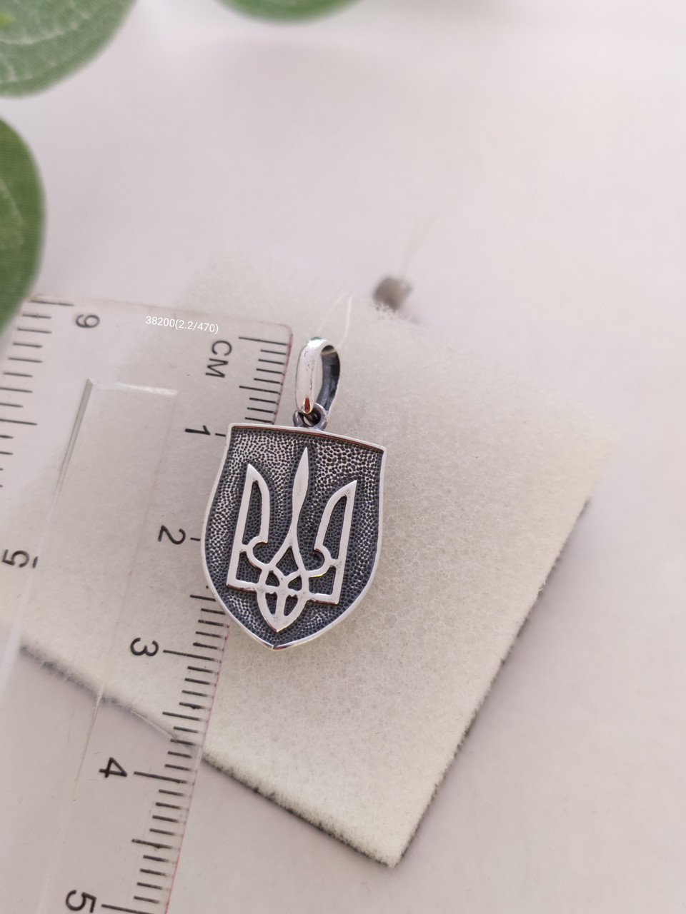Срібний кулон герб України патріотичні прикраси, патриотические украшения серебряный кулон герб