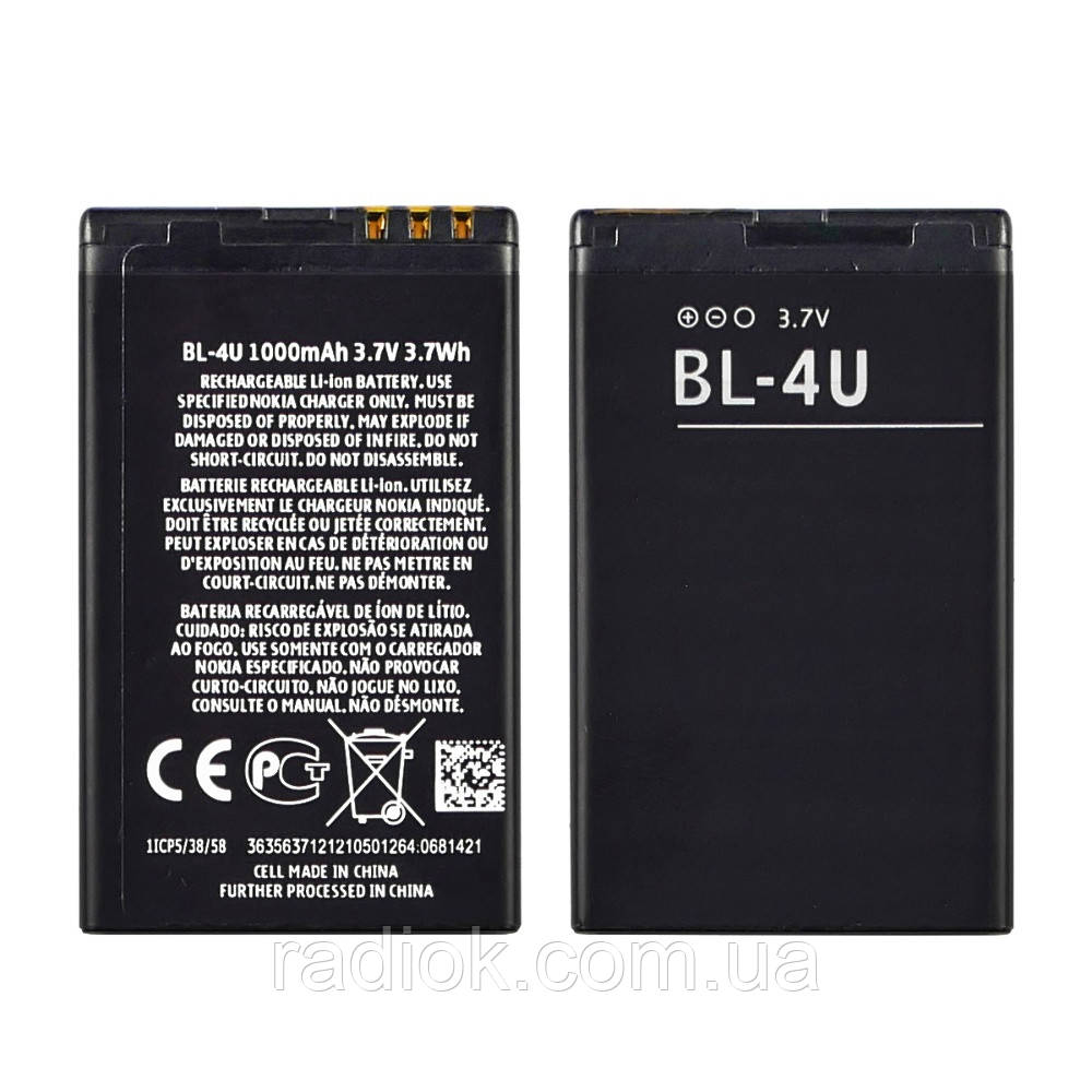 Аккумулятор BL-4U для Nokia Asha 306/ 3120 Classic/ 5330/ 5730/ 6216 Classic/ 6600 Slide/ 8800 Arte AAAA, фото 1