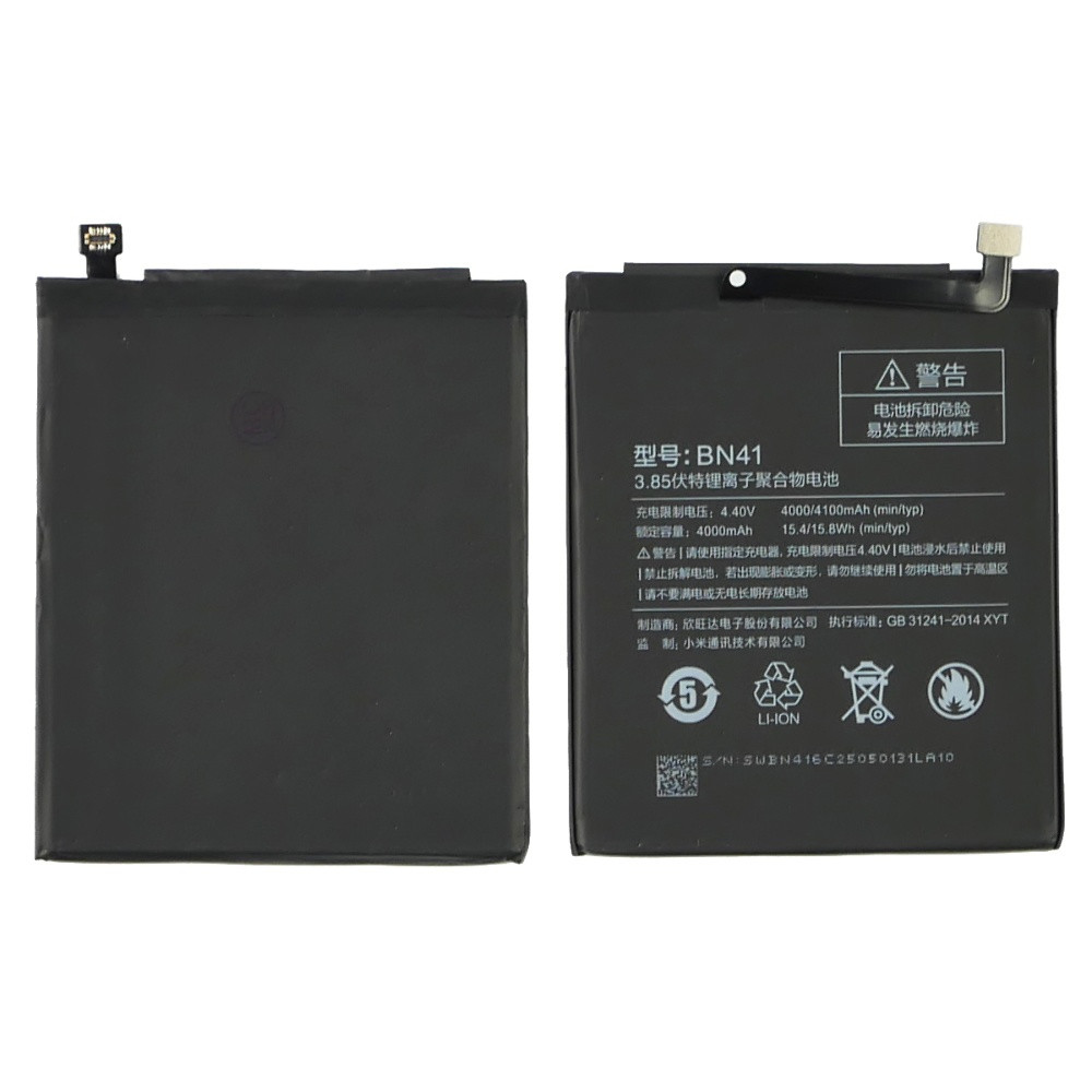 Акумулятор BN41 для Xiaomi Redmi Note 4 AAAA, фото 1