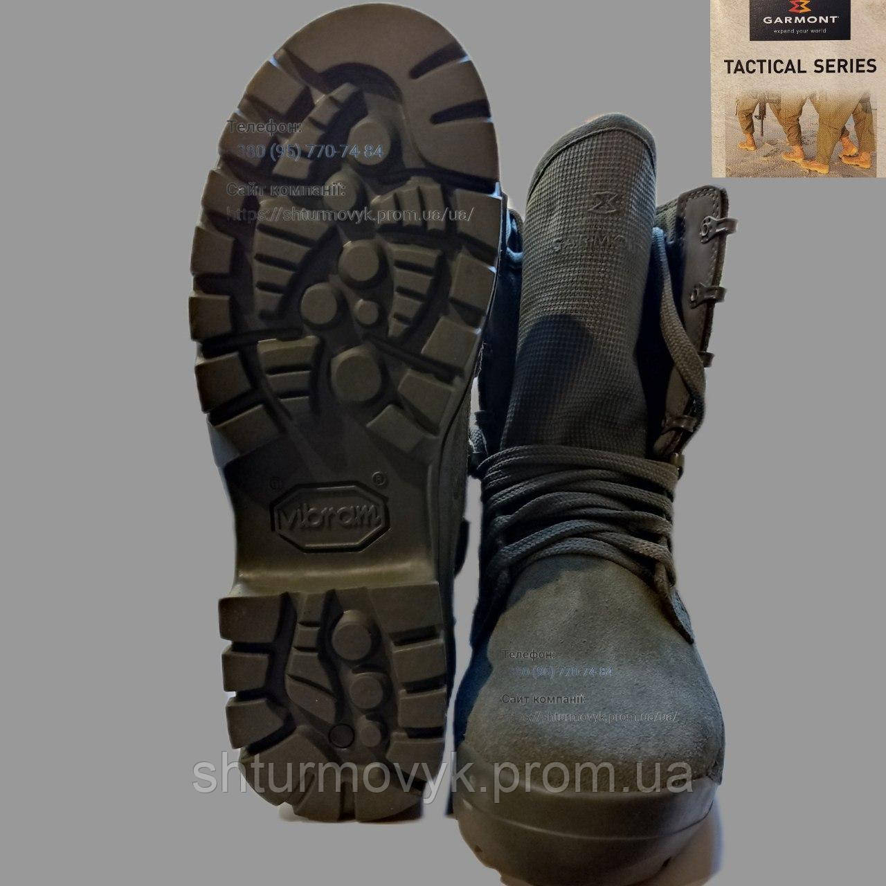 Купить Ботинки GARMONT T8 BIFIDA BOOTS (SAGE) маленький размер, цена