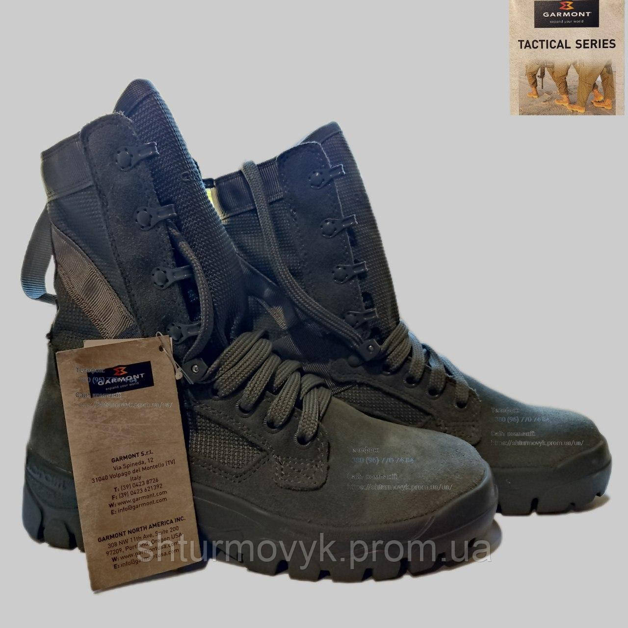 Купить Ботинки GARMONT T8 BIFIDA BOOTS (SAGE) маленький размер, цена