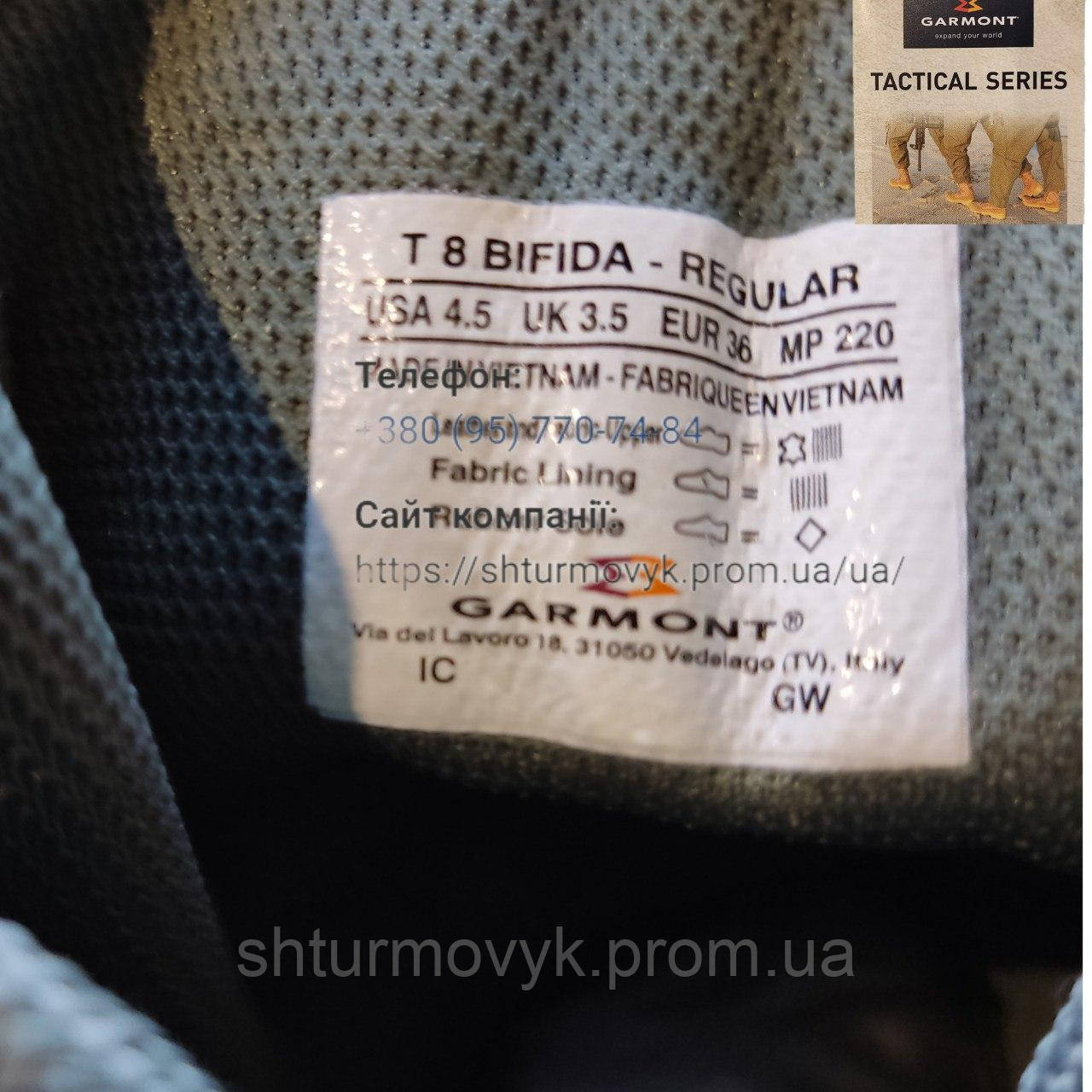 Купить Ботинки GARMONT T8 BIFIDA BOOTS (SAGE) маленький размер, цена