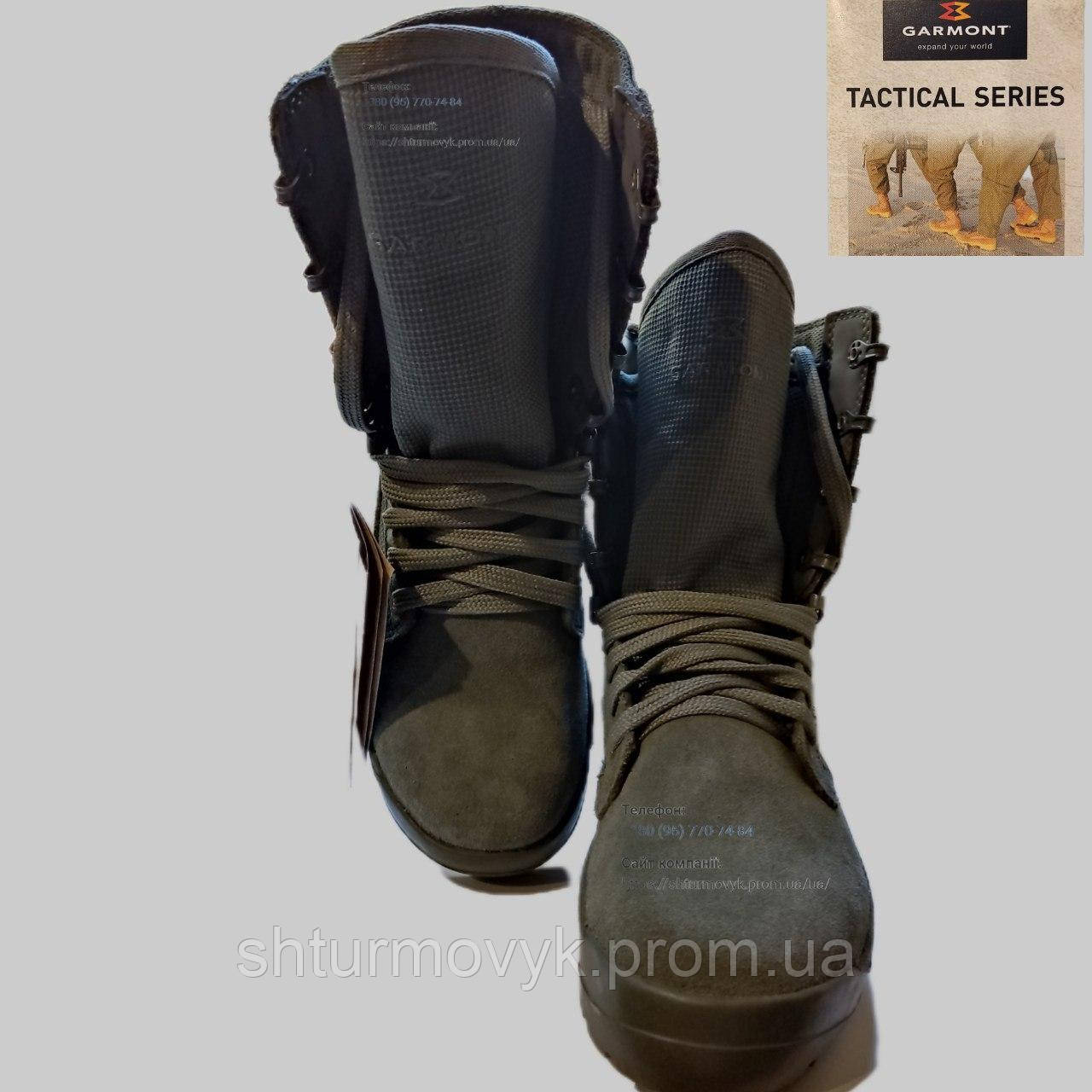 Купить Ботинки GARMONT T8 BIFIDA BOOTS (SAGE) маленький размер, цена