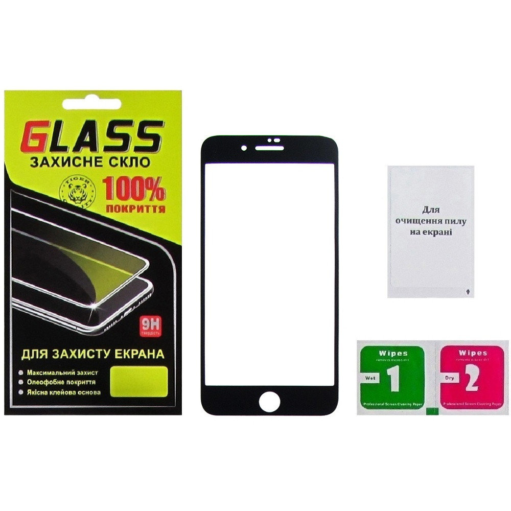 Захисне скло для Apple iPhone 7 Plus/8 Plus Full Glue (0.25 мм, 2.5D, чорне) Люкс, фото 1
