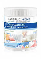 Пятновыводитель Extra Oxy