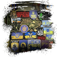 ШЕВРОНИ