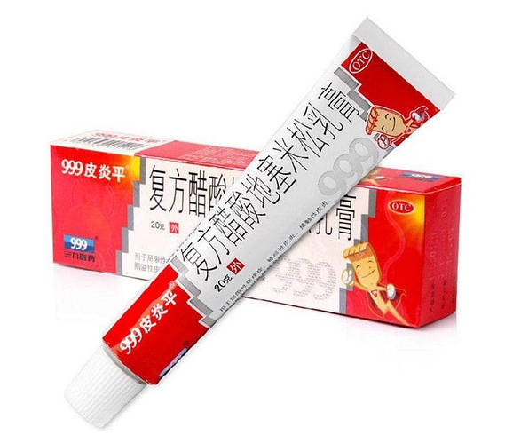 Мазь 999 Піанпин 20г (ID#72876698), ціна: 235 ₴, купити на Prom.ua