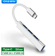 USB-адаптер-розгалужувач Onvian HUB 4in1 USB 3.0 Type C 4-портовий OTG