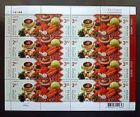 Лист марок Европа кулинария борщ 2005