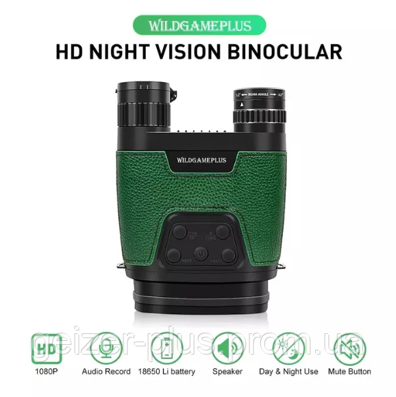 Цифровий прилад нічного бачення Wildgameplus WG600B