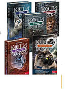 Коти-вояки Сила трьох Подарунковий комплект із 5 книг 3 циклу серії «Коти Довгі тіні Ерін Гантер АССА