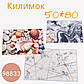 Килимок універсальний "Пір'ячко" | 50х80 см. Сірий, фото 3