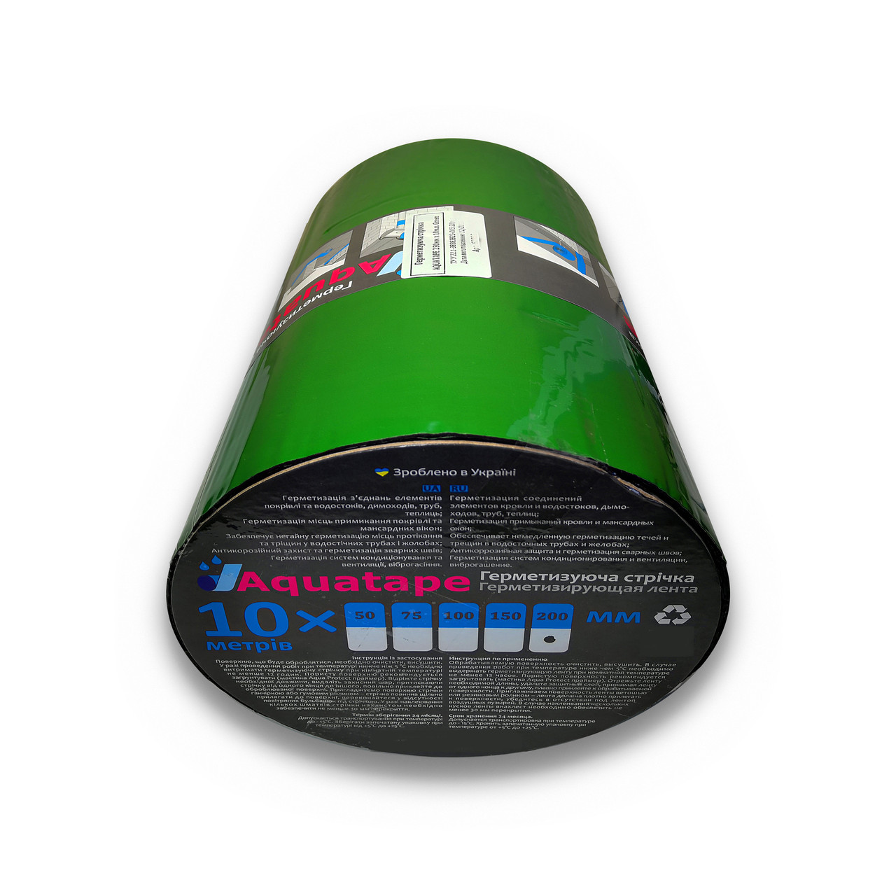 Бітумна Стрічка СТК 200 мм х 10 м ALU+Green RAL 6002