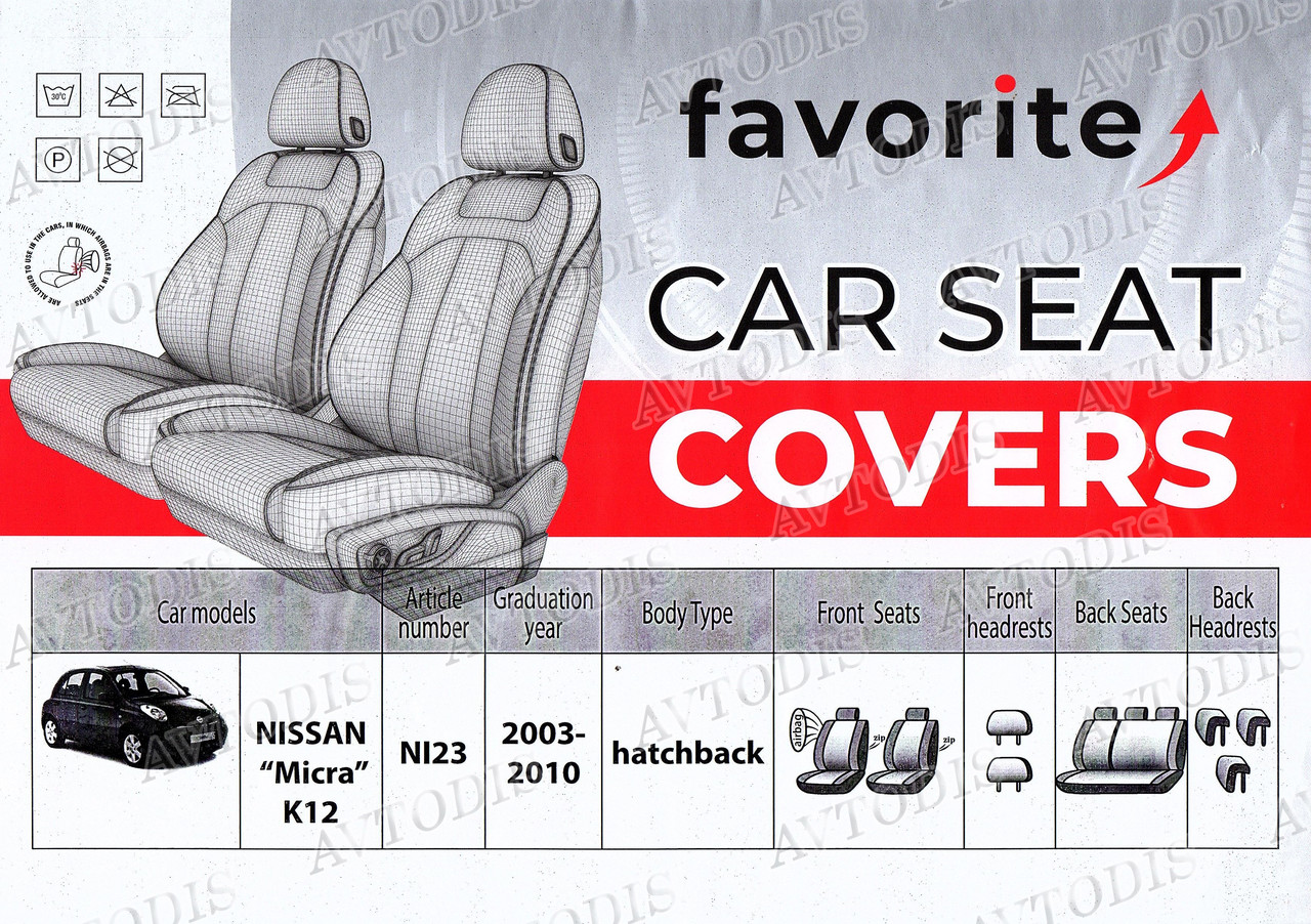 Чохол на сидіння Nissan Micra (K12) 2003-2010 (хетчбек) Favorite