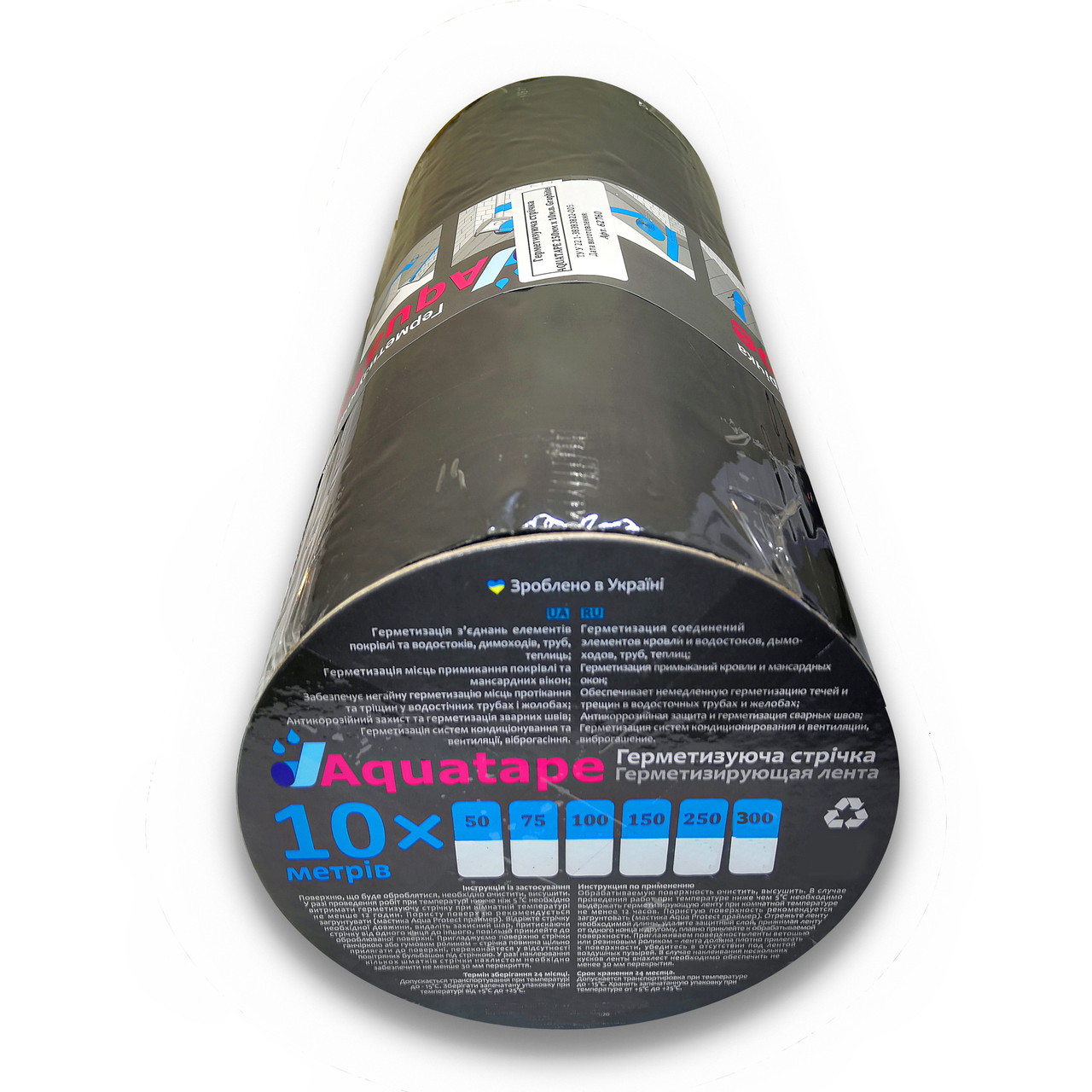 Бітумна Стрічка СТК 300 мм х 10 м ALU+Graphite RAL 7012