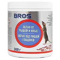 Зерно от крыс и мышей Bros 300 г, мумификатор