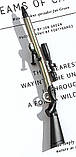 Ручка снайперська гвинтівка 3шт. Чорні гелеві ручки снайперська гвинтівка. Оригінальна гелева ручка (3шт), фото 6