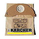Мішки для пилососу Karcher WD2, мішки для пилососу Керхер MV 2 - запчастини для пилососів, фото 2