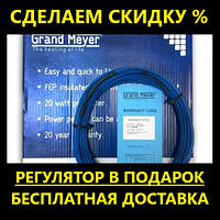 Кабель GRAND MEYER THC20 10 м (200 Вт/1,3 м2) нагрівальна, тепла підлога електрична Гренд Меєр