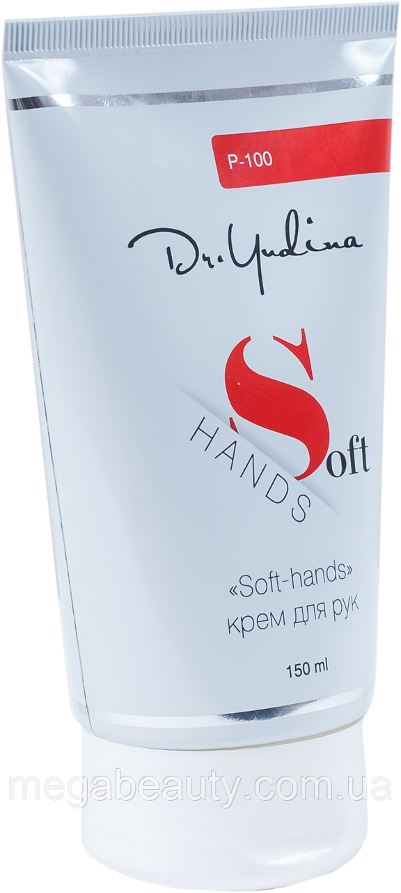 Крем для рук «soft hands»,150 мл