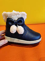 Зимове взуття для дівчинки сині чобітки черевики 22 - 25 детские зимние ботинки сапоги Remind
