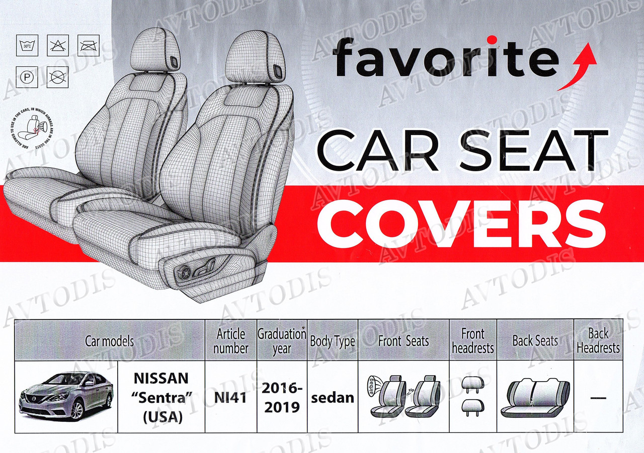 Чохол на сидіння Nissan Sentra 2016-2019 (USA) Favorite
