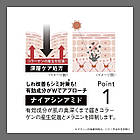 Sana Wrinkle Turn Medicinal Concentrate Serum White сироватка від зморшок з ніаціамідом і ретинолом, 50 г, фото 3