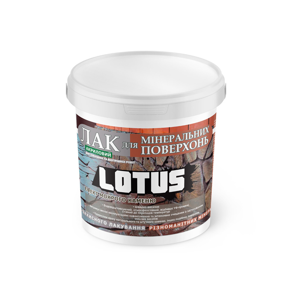 Лак акриловий для мінеральних поверхонь Мокрий камінь LOTUS прозорий 0.5 л, фото 1
