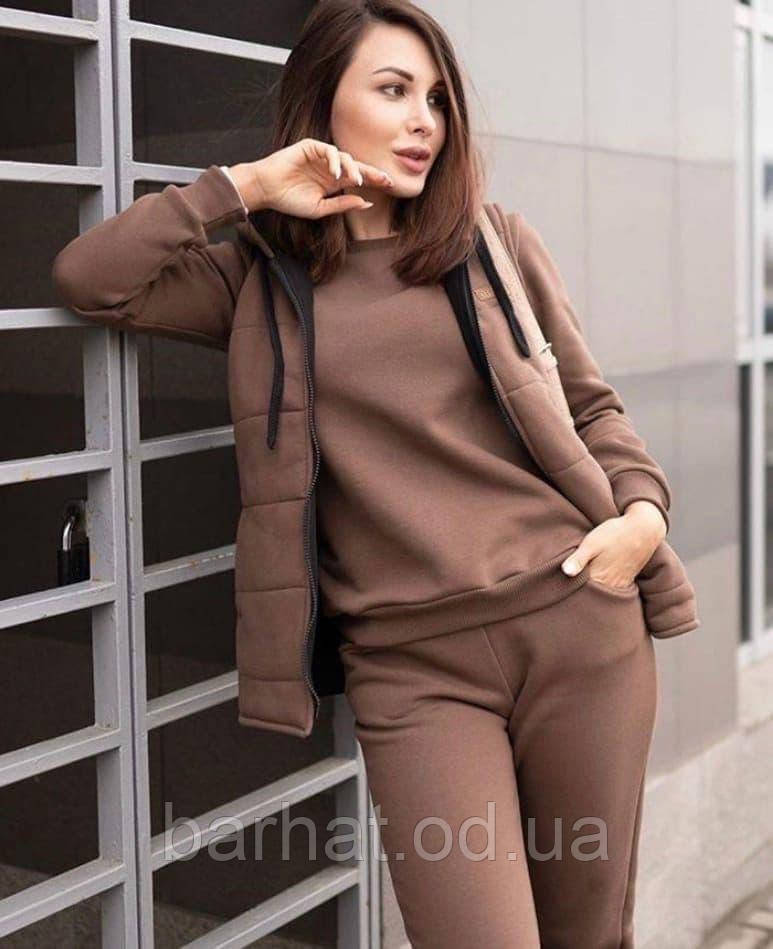 Теплий жіночий спортивний костюм трійка: Штани+Кофта+Жилетка