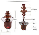 Шоколадний фонтан для фондю Chocolate Fountain, фондюшниця. Фондюшниця у вигляді фонтану, фото 8