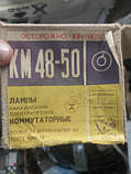 Лампа комутаторна КМ 48-50. Спец. лампа, фото 4