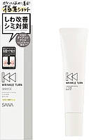 Sana Wrinkle Turn Medicinal Concentrate Cream White Крем від зморшок з ніацинамідом і ретинолом, 20 г