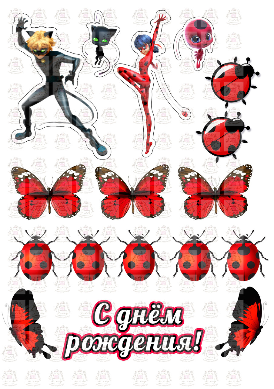 Вафельна картинка на торт Леді Баг (100583)