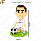 Конструктор Рональду Ronaldo 13 см, фото 2