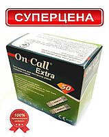 К глюкометр On Call Extra Тест смужки 50шт Срок 08 2026